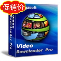Universal Network Video Downloader Bigasoft Video Downloader Pro Web Page Extraction Software