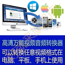 To mp4 avi mkv mov vob webm mp3 video movie format converter mac apple software