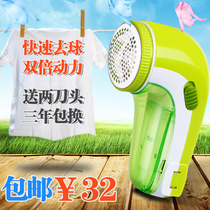 Shave machine hair wool ball trimmer rechargeable sweater deball machine suction scraping woolen wool remover electric hair removing hair remover