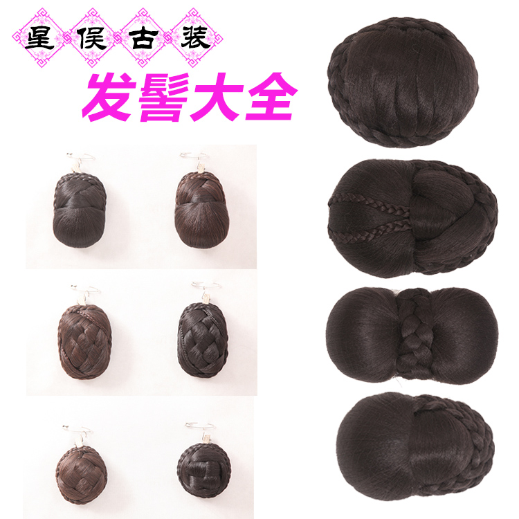 发饰影视造型假发影楼古装垫发假发包古装假发弯月发丝牛角发包