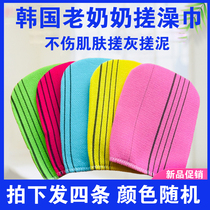 South Korean grandmother rubbing bath towel strong gray-free rubbing painless back rubbing female Net red bath towel cleaning gloves care