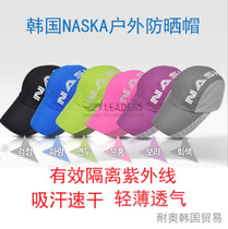 Korea golf sunscreen hat face UV protection summer outdoor cycling sun hat fisherman hat sun hat