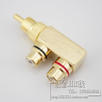 Pure copper lotus audio-video tee RCA 10% Two-one-male socket AV switching plug 1 minute 2 revolution mother