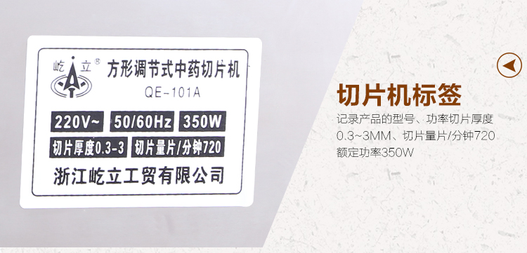 548元屹立中药材商用切药机切片机介绍