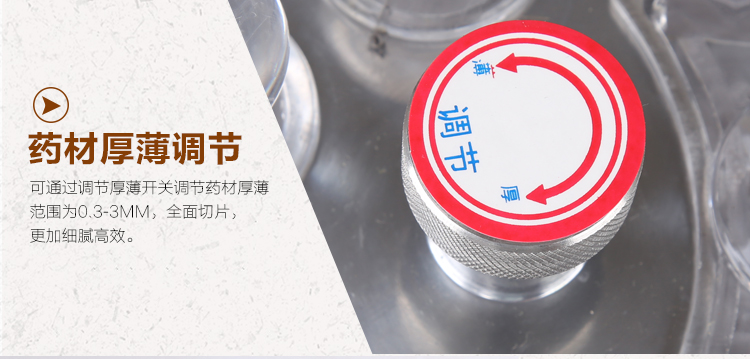548元屹立中药材商用切药机切片机介绍