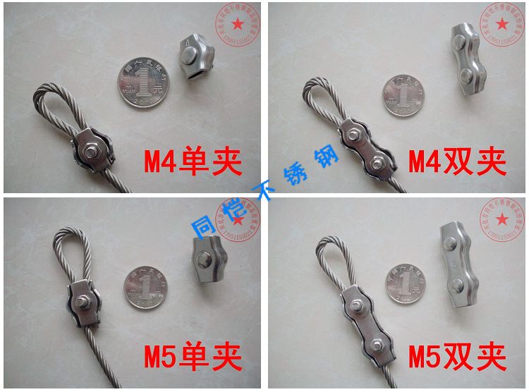 304不锈钢板式夹头单夹双夹装饰夹钢丝绳夹头m2m3m4m5m6m8m10
