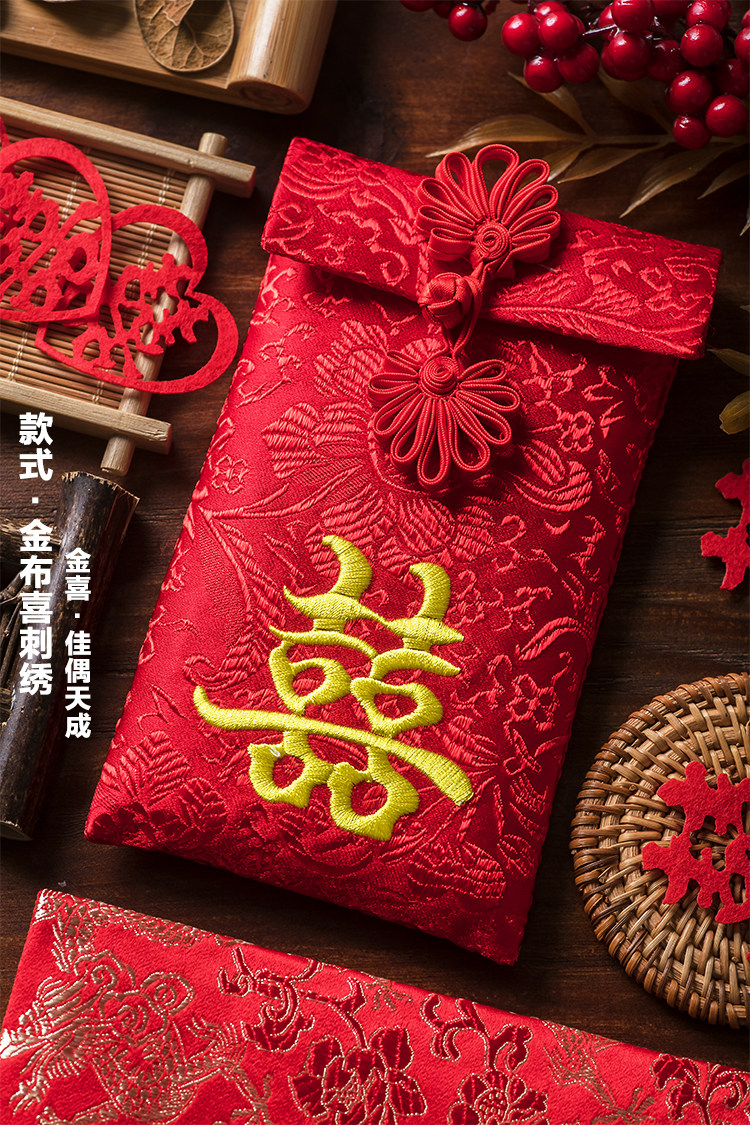 2020新年万元红包包女结婚创意大小压岁钱个性布艺利是红包封