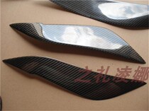 Suitable for Fords old flower crown Carbon fiber light eyebrow retrofit Toyota COROLLANZE121 headlights light brow decoration sticker