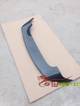 New Odyssey unlimited carbon fiber tail Odyssey tail 13-18 Odyssey carbon fiber