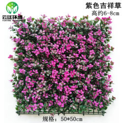 Simulated plant wall, green plant wall, artificial flower turf wall decoration, plastic artificial turf background, Internet celebrity auspicious grass