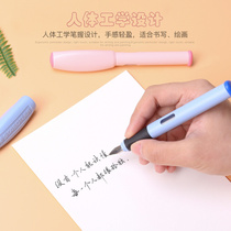 Shi Delou Pen Pen Pen student special calligraphy ink bag can replace childrens calligraphy correction grip hot sale
