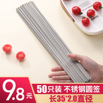 Grill signature stainless steel round signature barbecue utensils kebab lamb skewers flat skewers