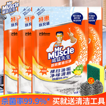 Mr. Weifery Kitchen Heavy Oil Dirty Detergent replacement with 4 bags OIL SMOKE NET VENTILATOR TO OIL STAIN CLEANING AGENT