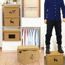 Student cute snack box storage box super hard paper box with lid single cover colorless paper finishing box with lid