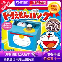 Japanese original genuine Doraemon electric piggy bank Doraemon piggy bank original