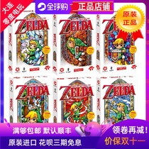 Original Nintendo authorizes the Legend of Zelda Link Wind Waves Jigsaw 360 pieces 1000