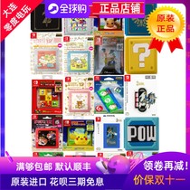 SWITCH Nintendo NS original card box HORI storage box corner creature cute pet Zelda jet PDP