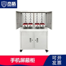 Mobile phone shielding cabinet conference room examination room storage physical shielding mobile phone signal cabinet with lock confidential storage cabinet
