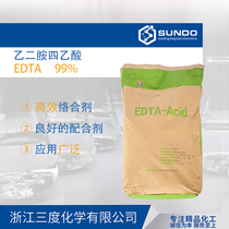 25kg EDTA EDTA 99% chelating agent boiler cleaning and washing
