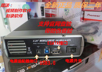 Pioneer External Burner CD DVD Burner 221CHV SW21WBK USB3 0 interface Flash carving D9