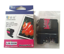 Lianjia LJB-595M red ink cartridge for brother MFC-J2510 J3720 J3520 200 all-in-one machine