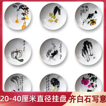 Ink freehand Qi Baishi Decorative Chinese painting hanging plate Chinese disc painting plate Decorative painting Hanging wall plate Hanging wall