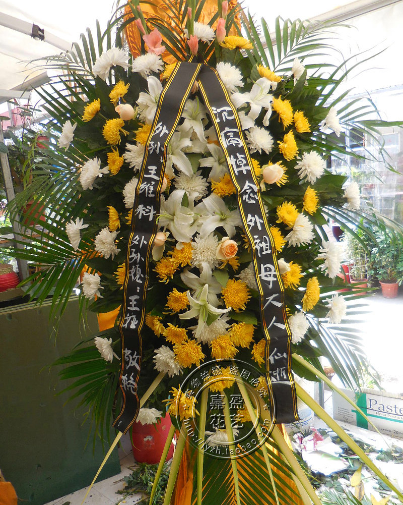 鲜花速递/花卉仿真/绿植园艺 追悼/奠仪用花