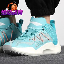 Spot Li Ning Sonic 8th Generation Team Edition Mens LIGHT FOAM Shock-absorbing Wear Basketball Shoes ABPQ011-2