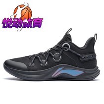 Spot Li Ning 2021 blitz 8 generation TEAM mens rebound shock absorption basketball shoes ABPR045-1