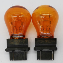 OSRAM SYL 12V 3757AK PY27 7W E1 2JA 3157 Amber Steering Brake light Bulb