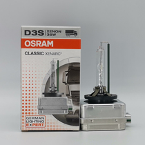OSRAM OSRAM 66340CLC D3S 35W E1 09S DOT 4300K HID xenon bulb