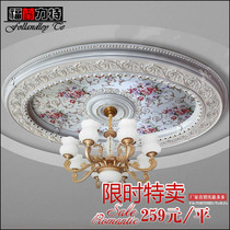 European Oval light pool living room ceiling shape ceiling decoration material light plate non-plaster line a29