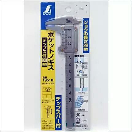 Japan's affinity Shinwa small portable card size mini stainless steel cursor ruler size 0-100mm 19518