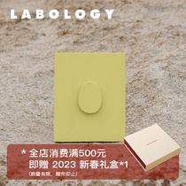 Labology New Products|Atelier Koma Egg Decoration Painting Hand-painted Color Cute Handdress Friends Gift