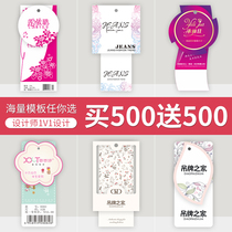 Hang tag home warm underwear hang tag custom hang tag F series template hang tag custom