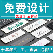 Collar standard custom computer woven label printing label Clothing clothing trademark custom clothing standard cloth standard Collar standard custom