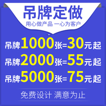 Tag custom-made leaflet Clothing tag custom-made clothing label Womens trademark logo custom-made trademark card