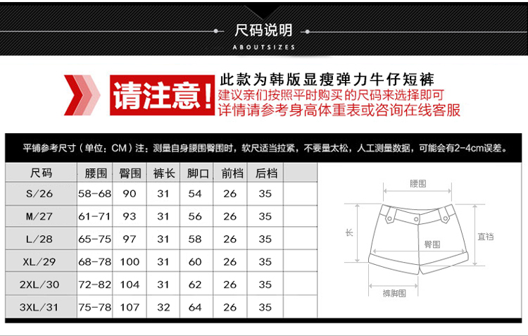 valextra短褲 夏季新款松緊腰牛仔短褲女夏直筒褲胖MM顯瘦休閑短褲寬松短熱褲潮 valextra台灣