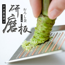 Japanese imports Mountain sunflower Grinding Plate Radish Ginger garlic Garlic Clay Grinding Machine Cuisine Mustard Manual Potato Grinders