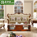 客厅组合简约欧式美式真皮古典皮艺实木沙发