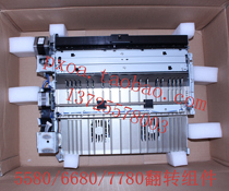 Fuji Xerox C7780 6680 5580 550 560 Right Door Flip Assembly Original Brand