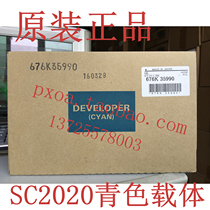 Fuji Xerox SC2020 cyan carrier developer assembly iron powder developer (original)