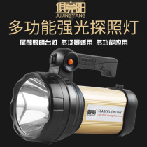 30W high power LED super bright charging portable flashlight multifunctional household emergency fish pond site lighting Searchlight