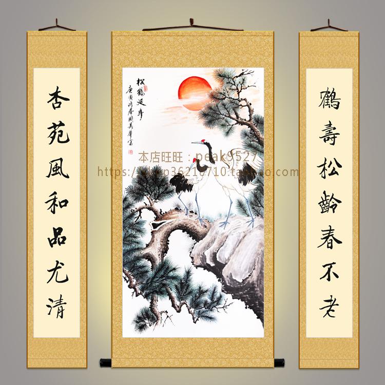 松鹤延年绢布中堂画 仙鹤青松 书房客厅装饰画挂画 拜寿贺寿礼品