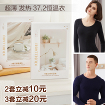 South Korea KR BELLABEI BELLABEI constant temperature thermal underwear slim-fit Bellabei mens and womens autumn clothes autumn pants set