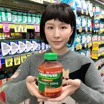 Australia SunnO cenovis natural vitamin C chewable tablets VC tablets adult children sugar free vitamin C tablets female