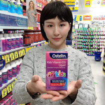 Australian ostelin VD drops Baby Baby Baby Baby d3 vitamin D liquid calcium supplement 20ml