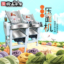 Noodle press commercial Yongq130 high speed kneading machine large stainless steel steamed buns noodle machine