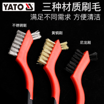 Iltuo original tool plastic handle wire brush 3 sets of copper wire brush cleaning brush deactivation paint rust removal brush YT-6351