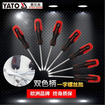 Iltto double-color handle word screwdriver with magnetic screw batch Strong magnetic screwdriver YT-2675 series 2-5mm